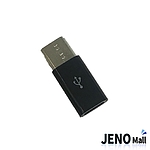 USB-C 암타입 & 마이크로 USB-B 수타입 어댑터전원/충전/데이터통신 커넥터변환젠더 (HAC6803)