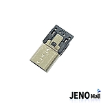 마이크로 USB-B 커넥터 수타입 4핀 단자 (HBC1301)