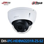 돔형 CCTV (DH-IPC-HDBW2231RN-ZS-S2)