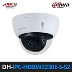 돔형 CCTV (DH-IPC-HDBW2230E-S-S2)