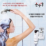 온수야 샤워기 세트