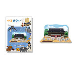 3D 입체 조립 퍼즐 (한글날 세트)