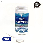 저분자 피쉬 콜라겐 분말