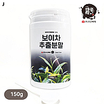 보이차 추출 분말