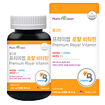 프리미엄 로얄 비타민