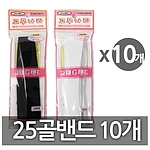 (리퍼) 25골 평직 교재 타래