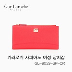 사피아노 여성 장지갑 (GL-9059-SP)