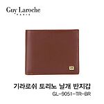 토리노 날개 반지갑 (GL-9051-TR)