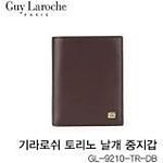 토리노 날개 중지갑 (GL-9210-TR)