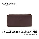토리노 카드 & 핸드폰 지갑 (GL-905-TR)