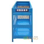 비철사각망 분리함 (WL-2232)