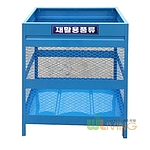 비철사각망 분리함 (WL-2231)