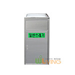 사각스텐휴지통 (WL-1261)