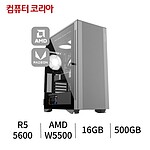 R5 전문가 05 데스크탑 (R5 5600/PRO W5500)