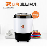 아기곰 미니세탁기 골드 (HS-MW3150G)