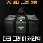 3way 올인원 가방