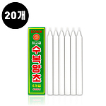 수복양초