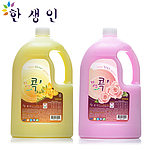 자연콕 섬유유연제