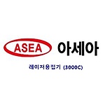 레이저 용접기 (3000C)