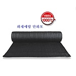 탄화포