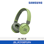 JBL JR310BT 무선 키즈 헤드폰 (JBLJR310BT Series)