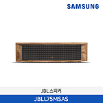 JBL L75ms 올인원 뮤직 시스템 (JBLL75MSAS)