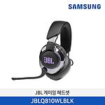 JBL QUANTUM 810 무선 게이밍 헤드셋 (JBLQ810WLBLK)