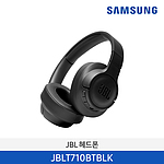 JBL TUNE 710BT 무선 오버이어 헤드폰 (JBLT710BTBLK)