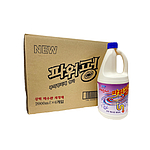 파워펑