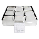 사각 보존 용기 (사각 특대 9P)