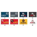 미끄럼주의 확장형 (포맥스3T+UV인쇄)