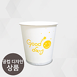 캘리그라피 종이컵