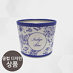인디고 종이컵홀더