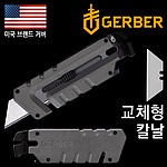 멀티툴 (프라이브리드 유틸리티 그레이)