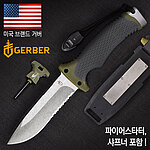 나이프 (얼티메이트 서바이벌 S)