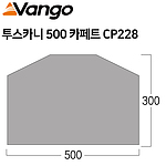 카페트 (투스카니 500용)
