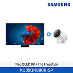 85인치 NEO QLED 8K 스마트 TV (KQ85QNB800-SP+Freestyle 빔 패키지)