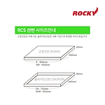 RCS-R/SR 선반