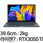 젠북 프로 15 OLED (UM535QE-KY009W/AMD 7/16G/512G/W11 H/그레이)