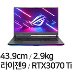 ROG Strix G17 (G713RW-LL102/AMD 9/16G/512G/운영체제 미포함/그레이)