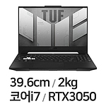 TUF Dash  F15 (FX517ZC-HQ077/i7/8G/512G/운영체제 미포함/블랙)