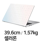 비보북 고 15 (E510KA-BQ110WS/Intel 셀러론/4G/128G/Win11 Home/화이트)