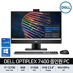 옵티플렉스 7400 24형 FHD 올인원PC (7400AIO-3/i7/8G/512G/Win10Pro)