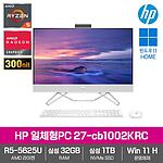 올인원PC (27-cb1002KR/AMD 5/24GB 추가(총32GB)/1TB 교체/Win11)