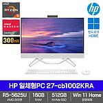 올인원PC (27-cb1002KR/AMD 5/8GB 추가(총16GB)/512G/Win11)