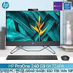 프로원 240 G9 AIO (6K7Z4PA/펜티엄 실버/64G/1TB/Win10 Pro 변경)