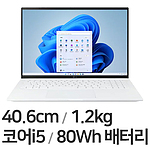 2022그램 16 (16Z90Q-GA5WK/i5/16G/256G/Win11 Home/화이트)