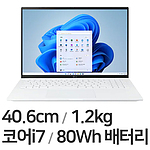 2022 그램 16 (16Z90Q-GA7WK/i7/16G/256G/Win11 Home/화이트)