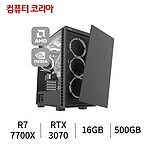 AMD R7 게이밍07 (AMD 7/16G/500G/운영체제 미포함)