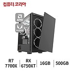 AMD R7 게이밍06 (AMD 7/16G/500G/운영체제 미포함)